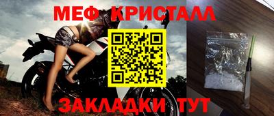 дживик Первоуральск