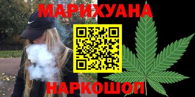 мяу мяу мука Краснокаменск