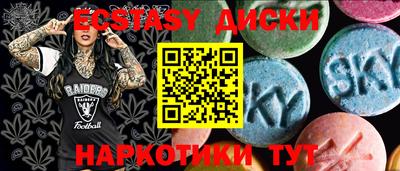 ПСИЛОЦИБИНОВЫЕ ГРИБЫ Кунгур