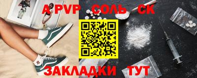 скорость Кулебаки