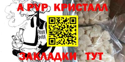 меф Кумертау