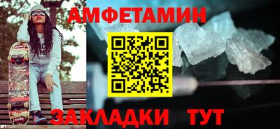 меф Кумертау