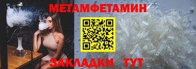 меф Кумертау