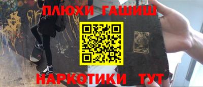 ПСИЛОЦИБИНОВЫЕ ГРИБЫ Кунгур