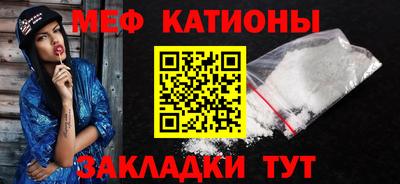 меф Кумертау