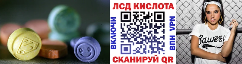 MEGA маркетплейс  Реж  ЛСД экстази ecstasy 