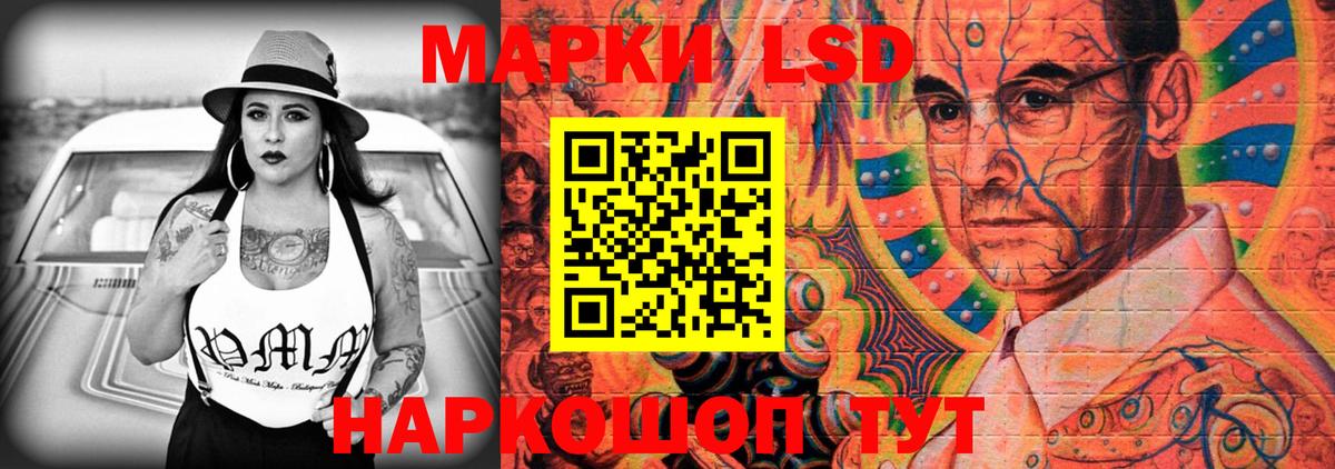 Реж  LSD-25 экстази ecstasy  Лсд 25 экстази ecstasy  Вход с VPN 