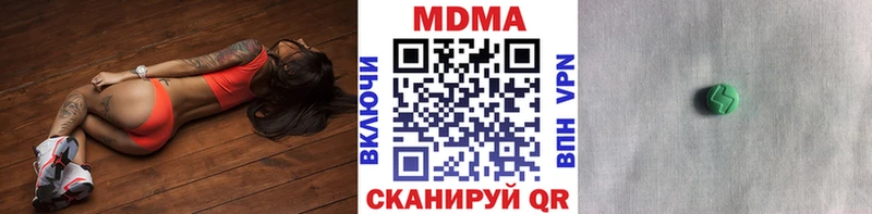 mega ONION  Реж  MDMA crystal 