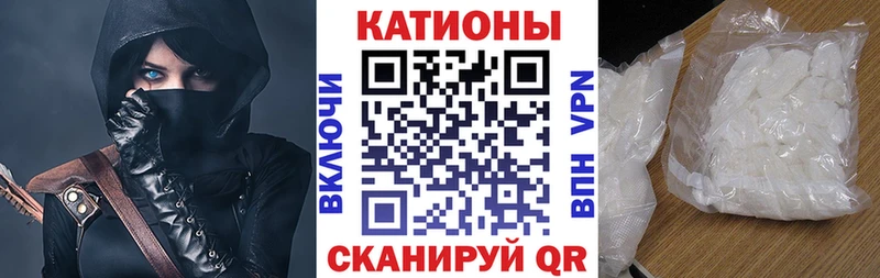 Мефедрон мука Реж