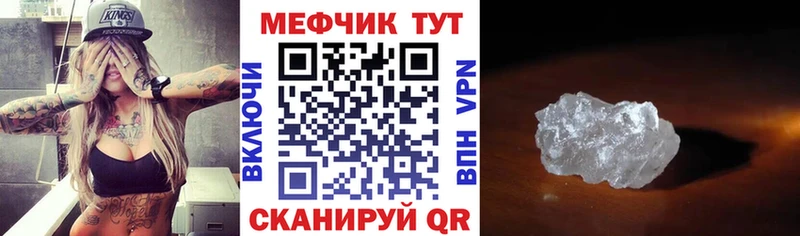 МЕФ 4 MMC  OMG   Реж 