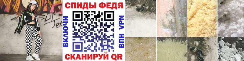 МЕТАМФЕТАМИН мет  Реж 