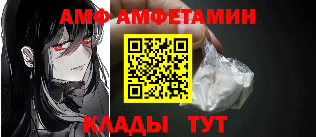 Метамфетамин витя Реж