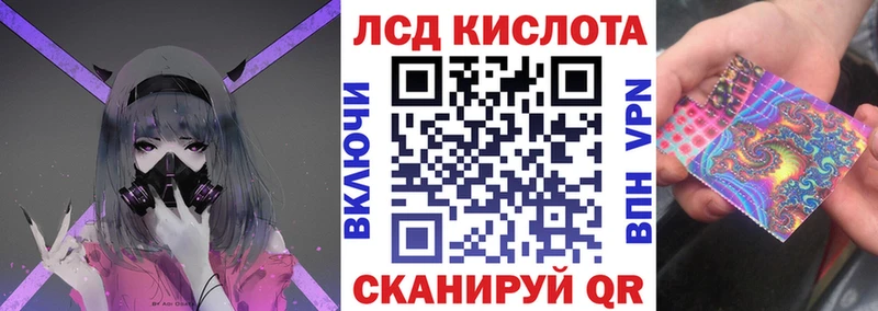 Наркотические марки 1500мкг Реж