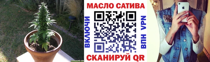 где продают наркотики Реж Дистиллят ТГК вейп