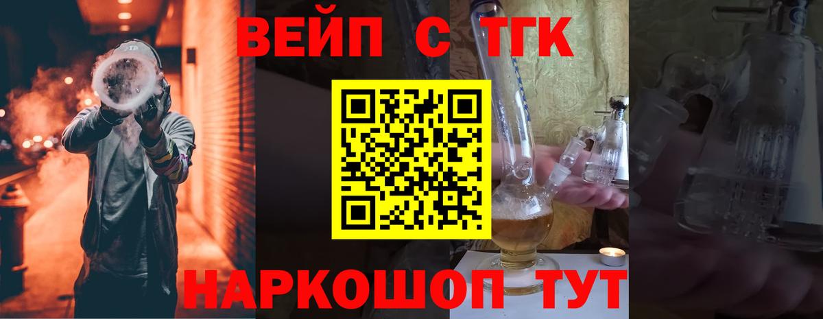 Реж  купить наркоту  Вход с VPN  Дистиллят ТГК THC oil  Дистиллят ТГК THC oil 