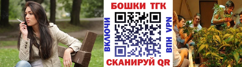 Бошки Шишки тримм  как найти закладки  Реж 