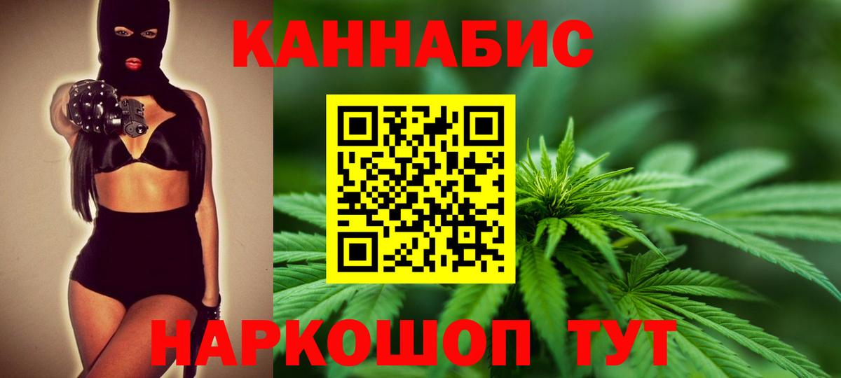 Реж  Марихуана план  Бошки марихуана гибрид  МАРИХУАНА LSD WEED  Вход с VPN 